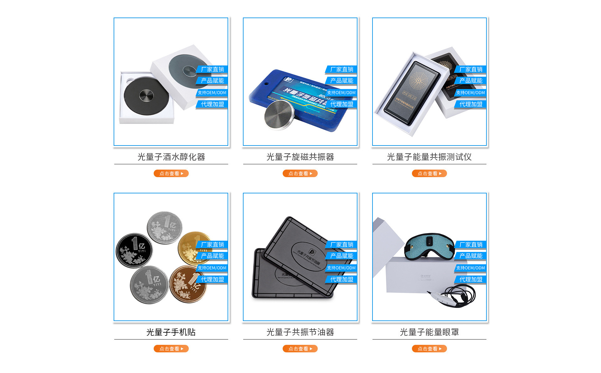 广州普朗克量子研究院有限公司