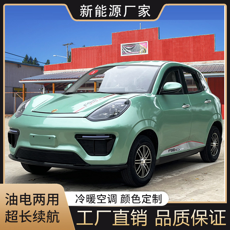 新款新能源汽车家用四轮电动轿车油电两用可上牌老年代步车-阿里巴巴