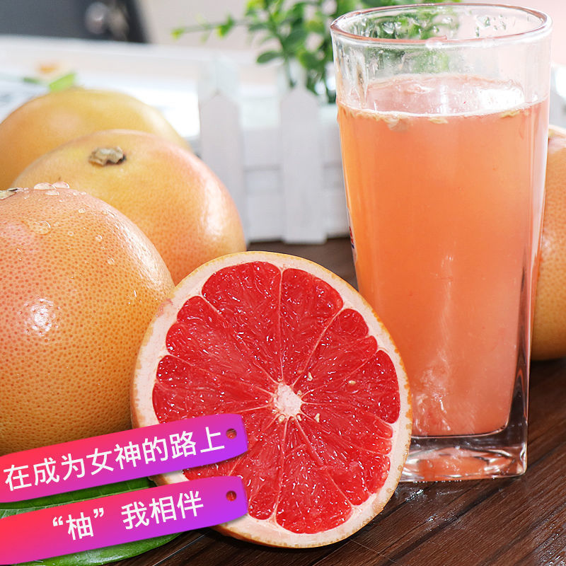 现货顺丰包邮南非红心西柚水果叶酸新鲜葡萄柚奶茶专用