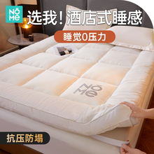 WU1P五酒店床垫家用软垫床褥垫床褥子睡垫租房宿舍垫被棉花垫