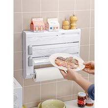 保鲜膜切割器磁吸冰箱置物架厨房壁挂通用免撕锡纸切割盒收纳