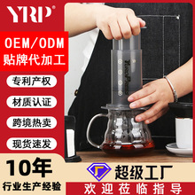 家用咖啡壶手冲过滤法压壶手压手动意式浓缩便携式咖啡机OEM定制