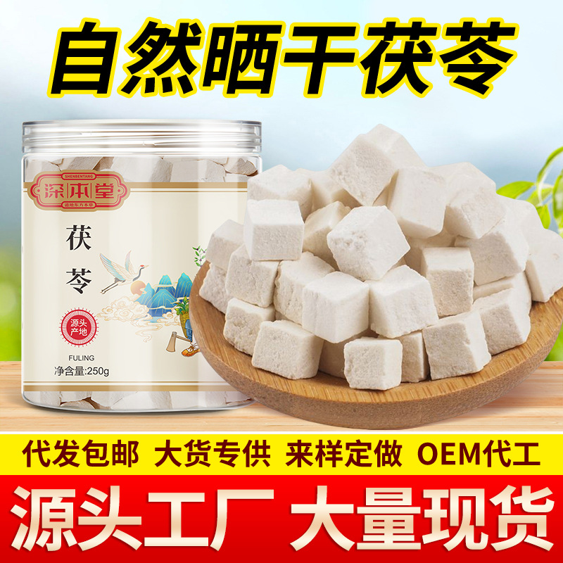 深本堂 枸杞子批发宁夏500g正宗中药材支持定 制红枸杞干代发