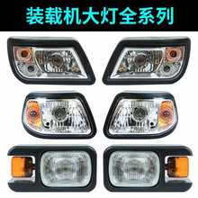 适用于广汽吉奥汽车配件吉奥g5/gx5前大灯 前照明灯 前组合灯总成