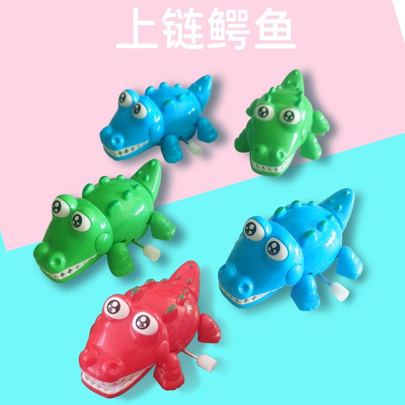 新款儿童创意发条玩具 卡通动物上链鳄鱼链条小商品礼品地摊批发