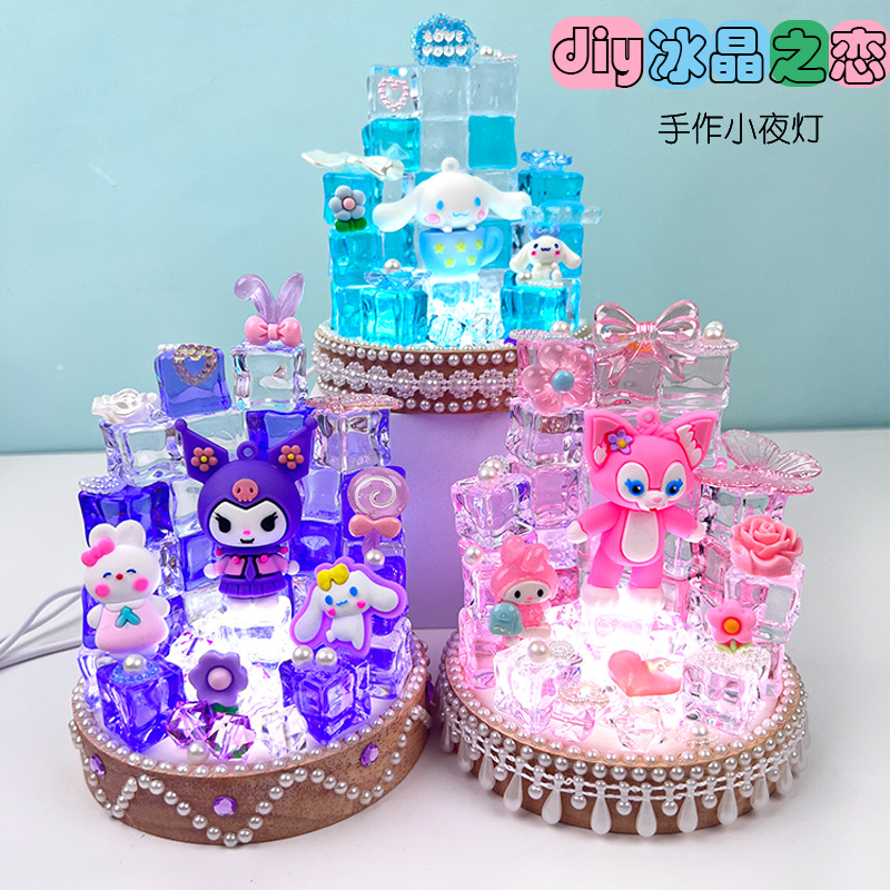 children‘s handmade diy small night lamp homemade material bag luminous desktop decoration ice cube cartoon castle girl gift