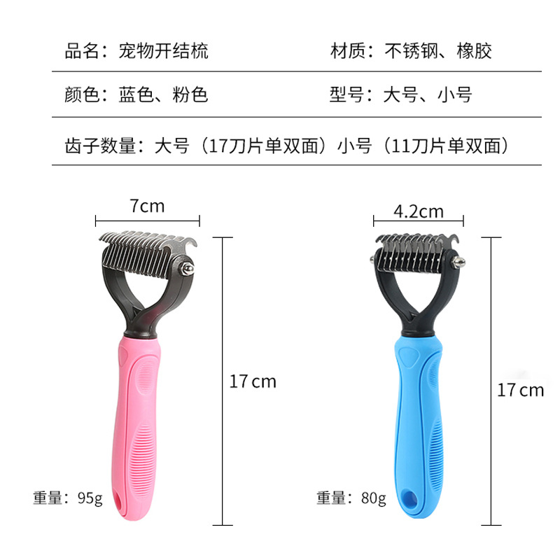 Cross-Border Pet Grooming Comb Dog Knot Untying Comb Stainless Steel Cat Comb Pet Hair Removal Cleaning Supplies Double-Sided Rack Comb