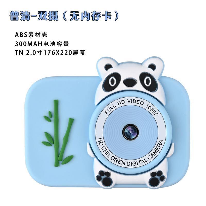 Cross-Border New Arrival Children's Camera Rabbit Drop-Resistant Protective Cover Cartoon Digital Slr Children's Toy Gift Wholesale