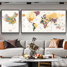 世界地图墙面装饰画客厅沙发背景壁画办公室大幅中国地图组合挂画