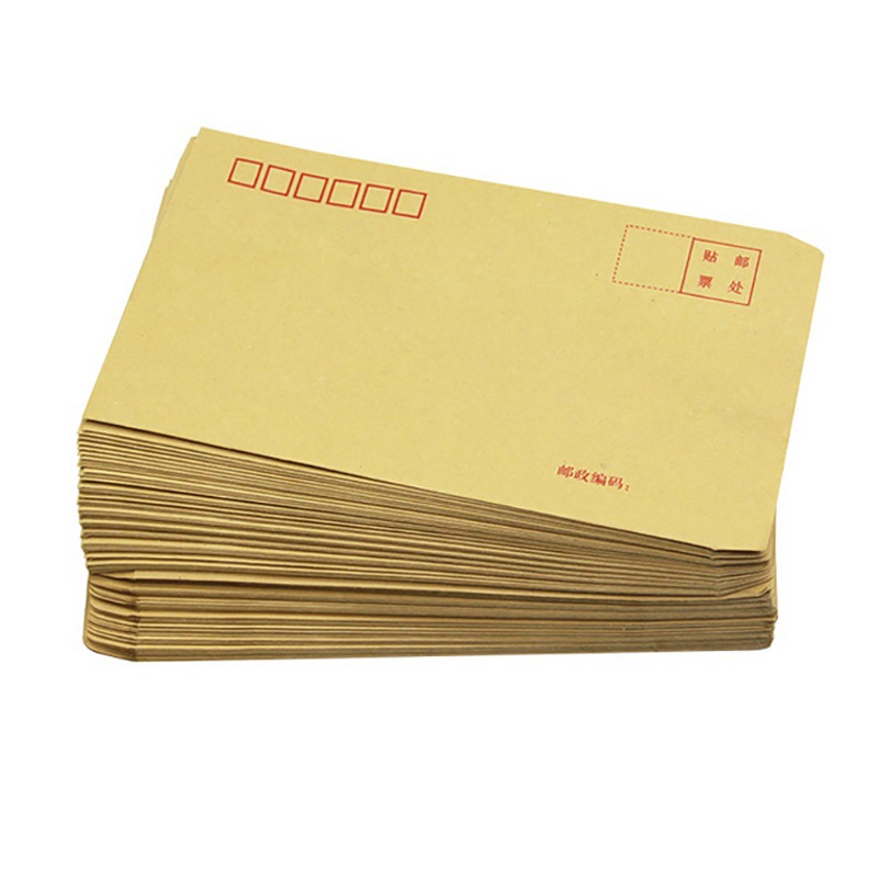 7号信封C5信封牛皮纸信封229*162mm文件信封袋牛皮纸袋定LOGO印刷