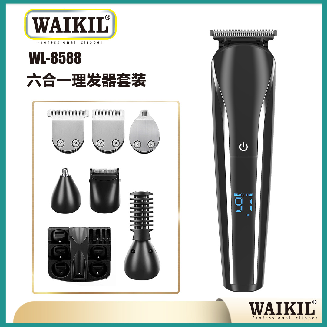 Men's Five-in-One Multifunctional Hair Clipper Suit Digital Display Electric Clipper Shaver Nose Hair Trimming Oil Head Electrical Hair Cutter