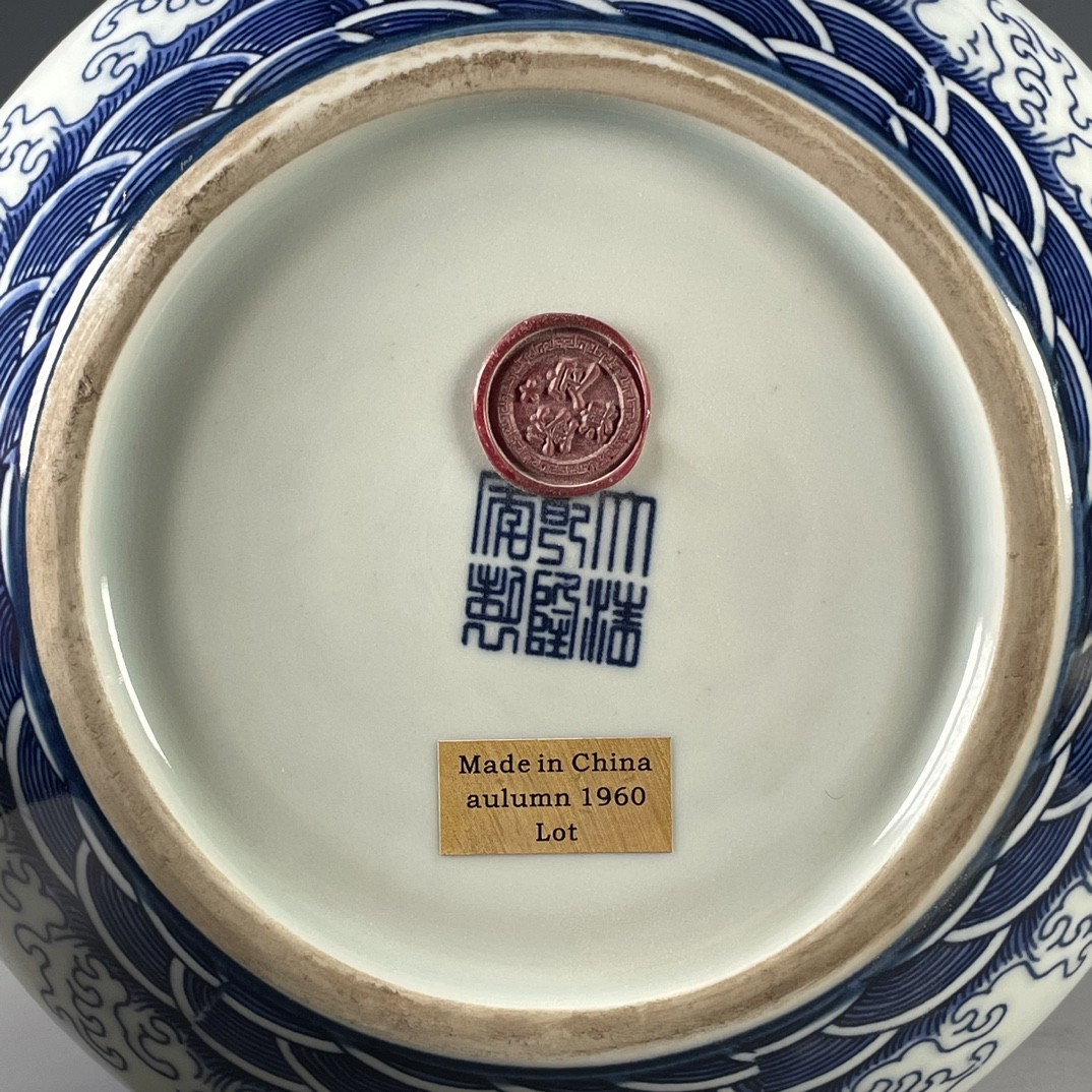 古董古玩瓷器用品老货收藏海外回流大清乾隆年制青花龙纹花口笔洗