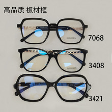 小香方框眼镜3408皮编织腿平光镜女宋茜同款ch3421字母眼镜素颜镜