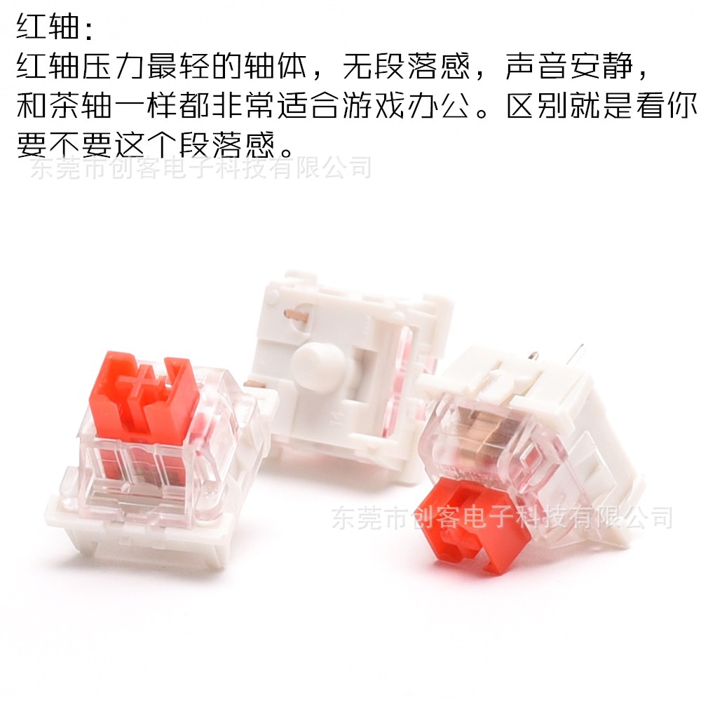 Gaotoutemu Mechanical Keyboard Switch Shaft Body Diy Customized Green Axis Black Axis Red Axis Tea Axis Mute Axis