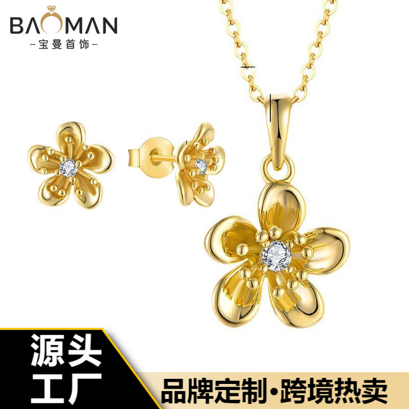 两件套s925纯银电镀14k金色桃花吊坠项链首饰套装跨境银饰品加工