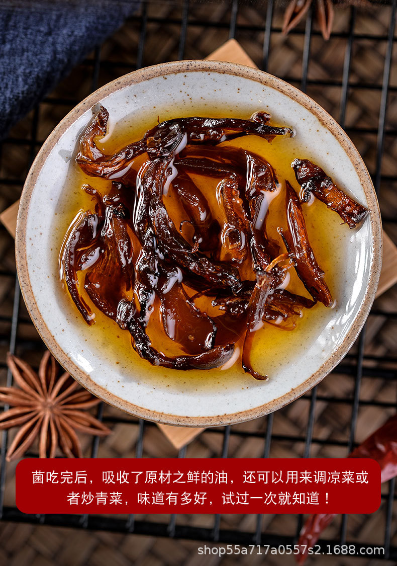 云南特产香蕈鸡枞菌460g装牛肝菌松茸菌开罐即食下饭菜拌饭拌面