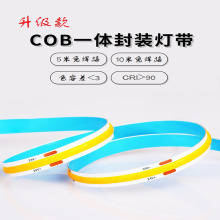 480灯免焊接COB灯带95显色超亮led灯带客厅吊顶装饰DC12V/24V灯带