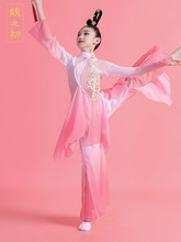儿童古典舞演出服女童中国舞练功舞蹈舞服少儿扇子表演服装飘逸女