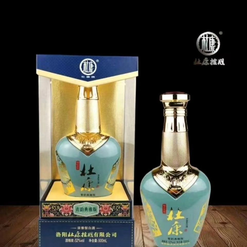 汝阳杜康酒52°500ml粮食酿造固态发酵原浆酒陈年老酒白酒整箱