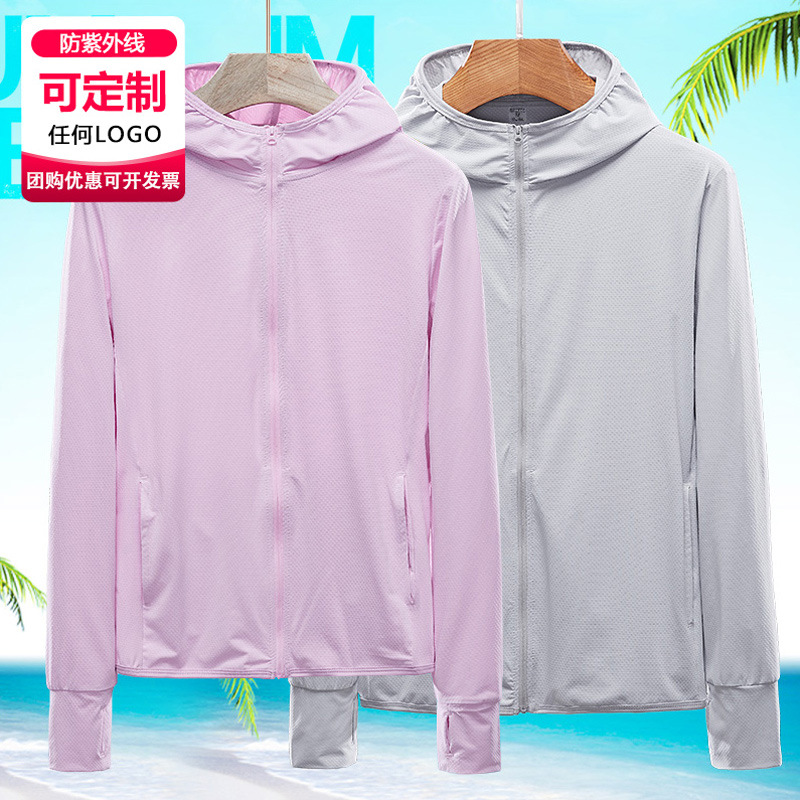 Outdoor Couple Sun Protection Clothing Men's and Women's Lightweight Breathable and UV-Resistant Knitted Wind Shield Internet Celebrity Live Printable Logo