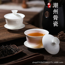 潮州骨瓷盖碗超薄胎功夫茶具潮汕泡茶杯单个不烫手三才盖碗白瓷