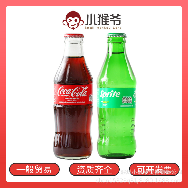 进口coca-cola可口可乐经典青柠味碳酸饮料果味汽水250ml瓶-阿里巴巴