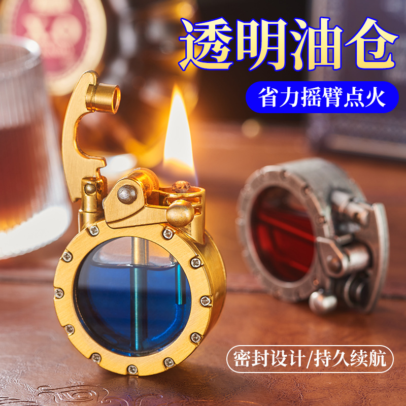 Fire Flat 929 Transparent Oil Warehouse Metal Rocker Arm Kerosene Lighter Creative Gift Lighter Tiktok Fast Hand Supply