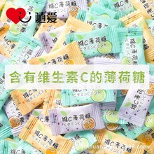 随爱维C薄荷糖无糖陈皮糖清新口气含片清凉压片糖维生素日系糖果