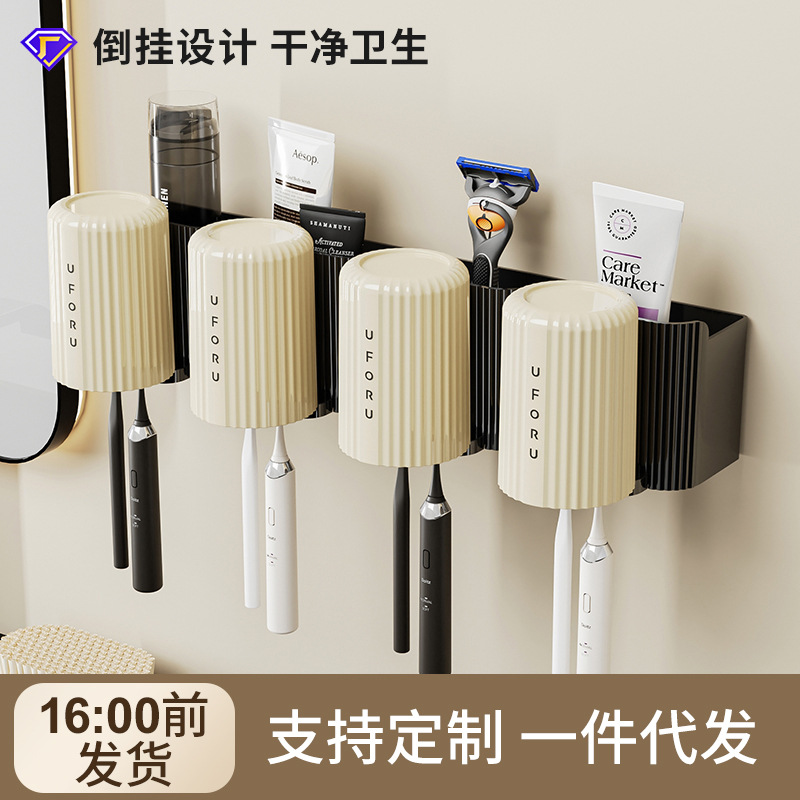 Toothbrush Holder Punch-Free Toothbrush Cup Wall-Mounted Bathroom Dormitory Wall-Mounted Bathroom Mouthwash Cup Shelf