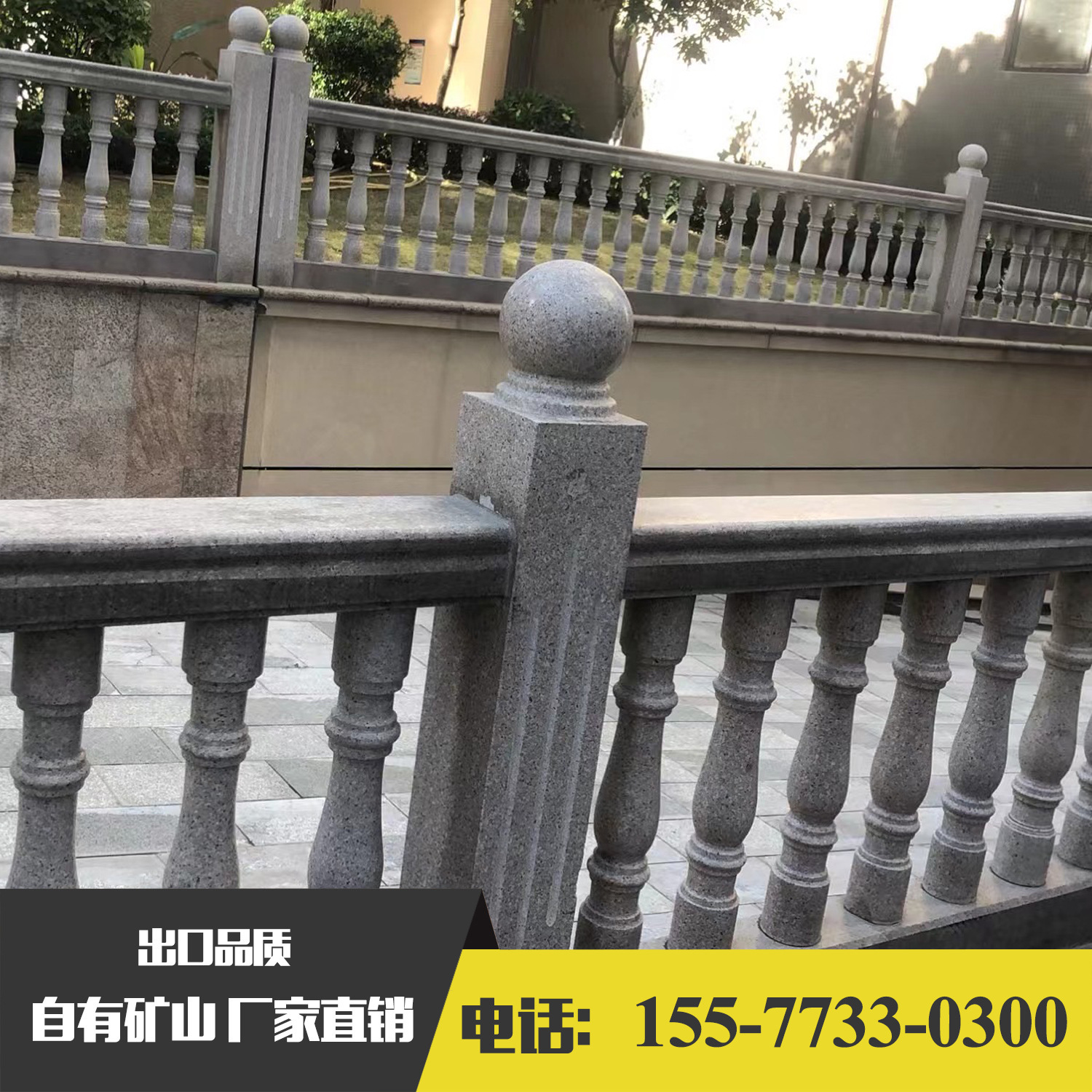 直销粉红麻石材将军柱 桂林红花瓶柱 阳台栏杆扶手 花岗岩罗马柱