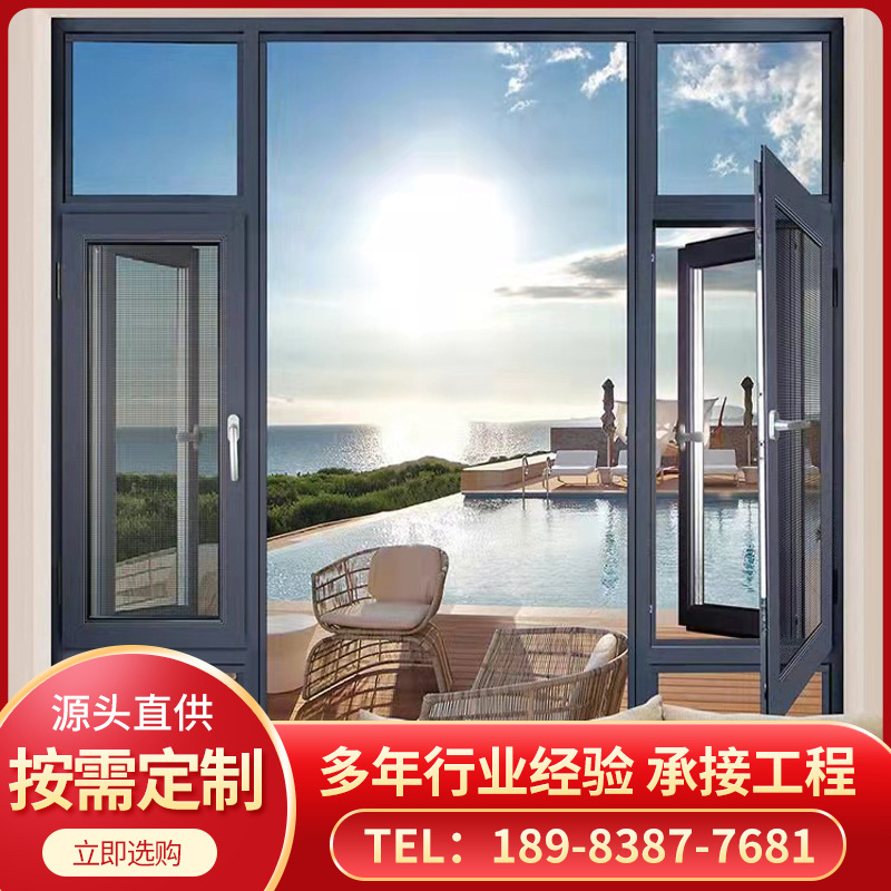 广东兴发108系列平开窗断桥铝平开窗隔音隔热封阳台内外开一体窗