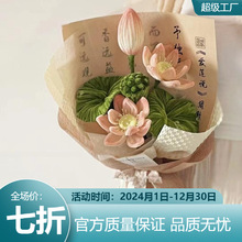 扭扭棒荷花diy花束 手工材料包创意莲花荷叶扭扭花送女友闺蜜