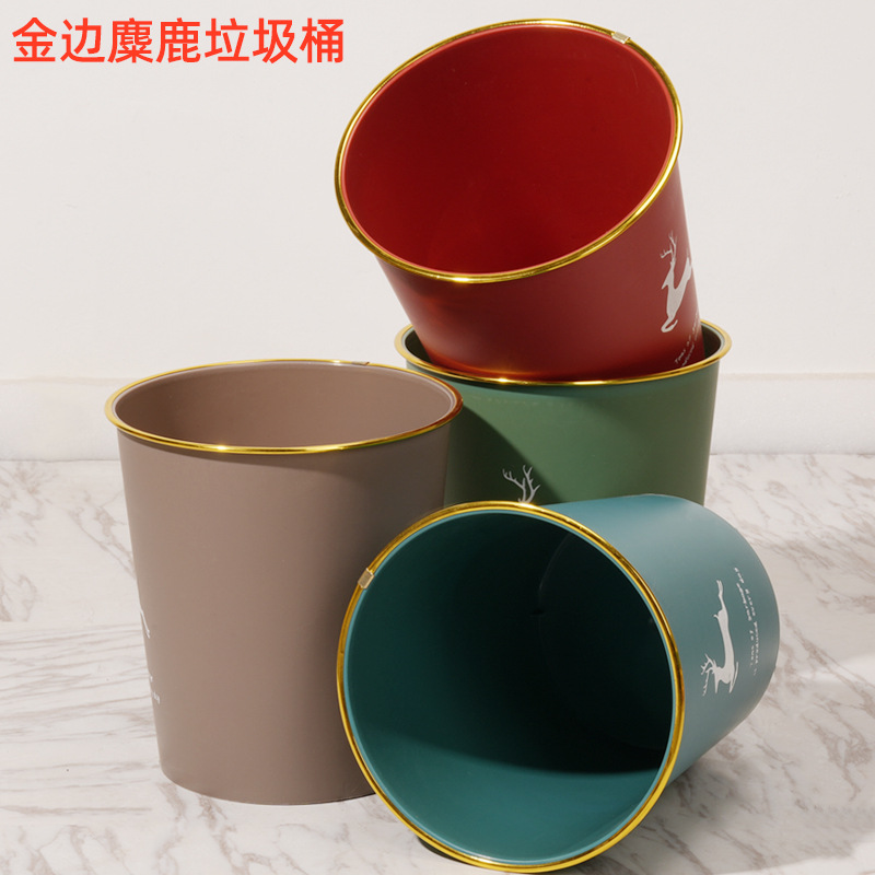 塑料圆形家用塑料金边垃圾桶logo赠品可印字垃圾篓纸篓无盖收纳桶