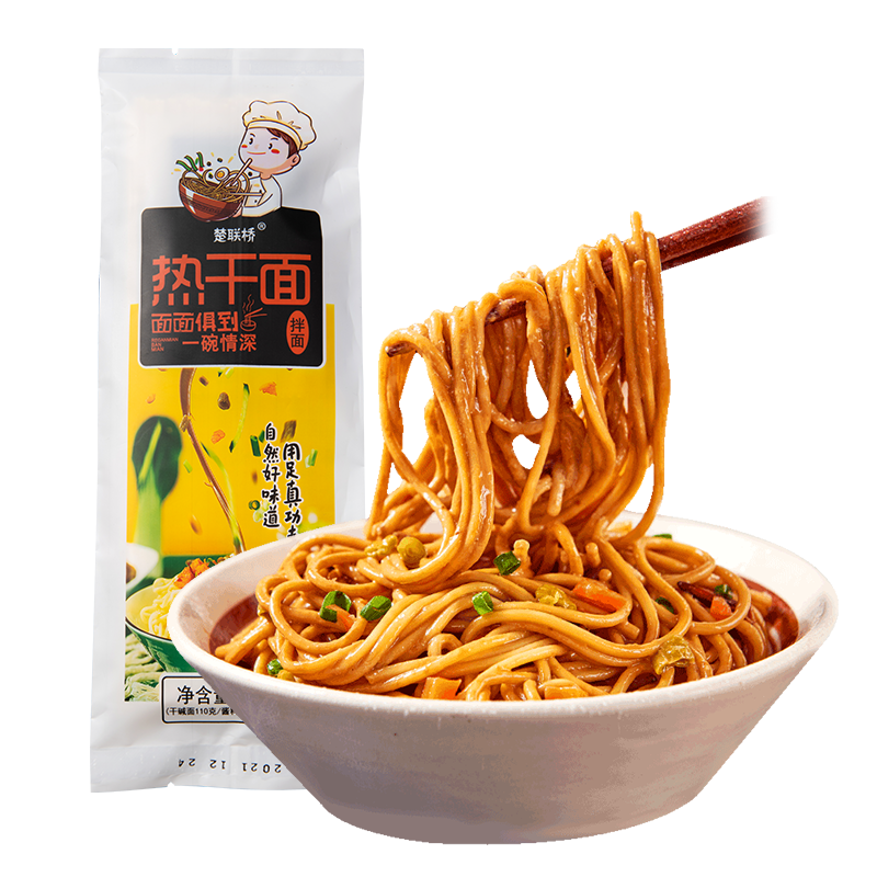 热干面武汉湖北特产老汉口碱水面挂面早餐干拌面楚联桥面条-阿里巴巴