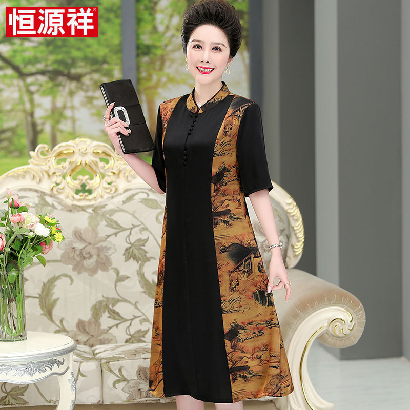 恒源祥妈妈夏连衣裙遮肚中老年女士唐装中长款中国风50-60岁花色
