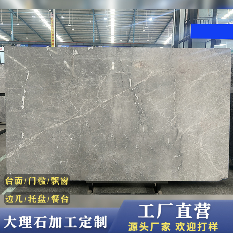 厂家批发天然大理石爱马仕灰飘窗台面楼梯踏步地板背景墙门槛石