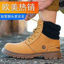 跨境劳保鞋绝缘防砸防刺穿工作鞋黄色高帮男士休闲鞋safetyshoes