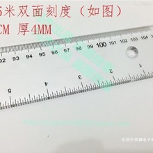 批发150直尺透明有机塑料直尺一字尺100CM 60/1.20米长厘米长尺子