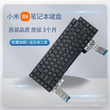 适用于 xiaom 小米 mi 15.6 游戏本 171502-AA XMG1902笔记本键盘