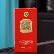 黄金酱酒御酱国宾贵州茅台镇白酒单瓶500ml精美酒盒包装送礼佳品