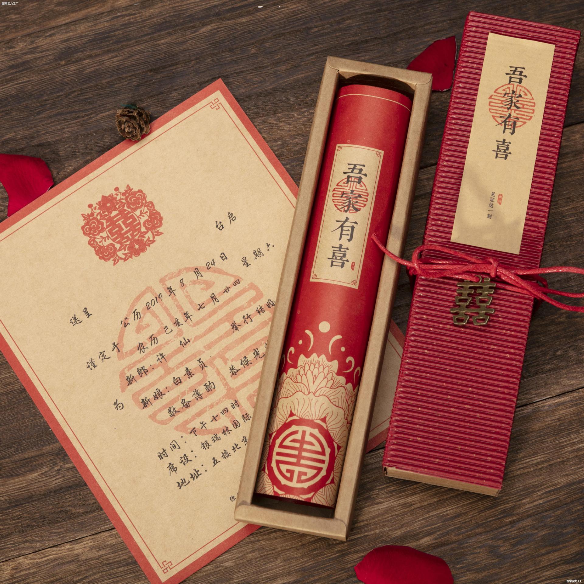 高端婚礼请柬结婚请帖复古婚庆喜帖邀请函现货打印-阿里巴巴