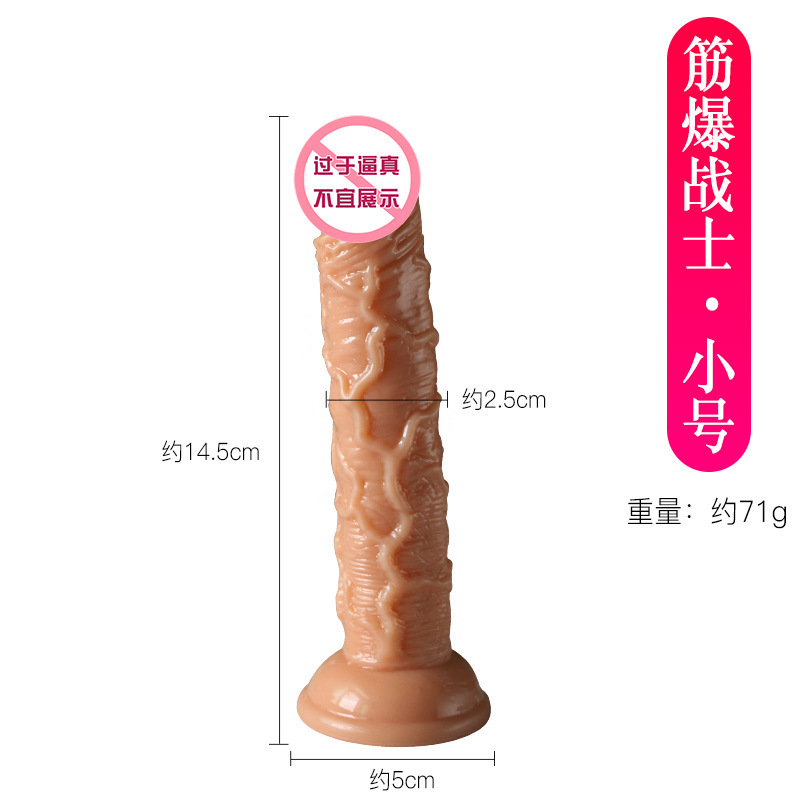 9i Simulation Penis Women's Masturbation Tool Mini Small Butt Plug Female Appliance Fake Female Interest Sex Product