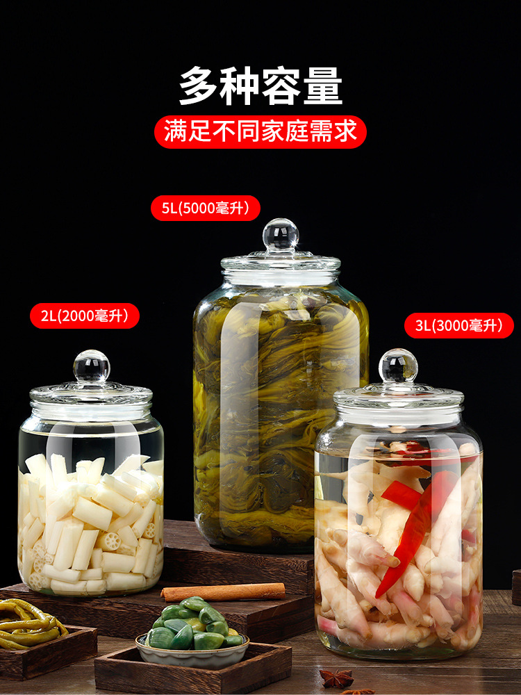 泡菜玻璃罐腌菜坛子家用加厚腊八蒜密封罐咸鸭蛋腌制罐大号咸直营