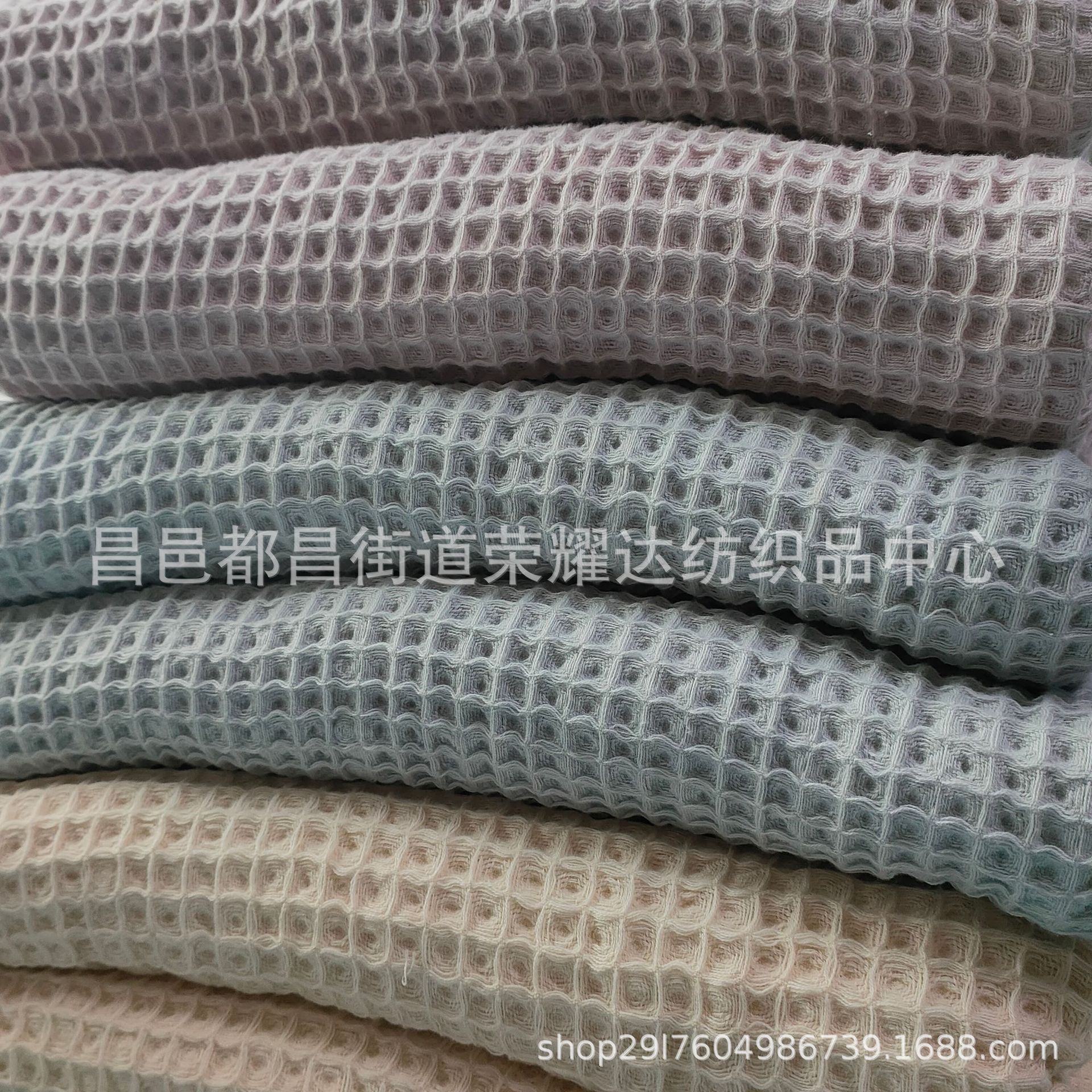 定制竹棉干发帽华夫格盖毯子蜂巢布300g双层双面婴童床品华夫格