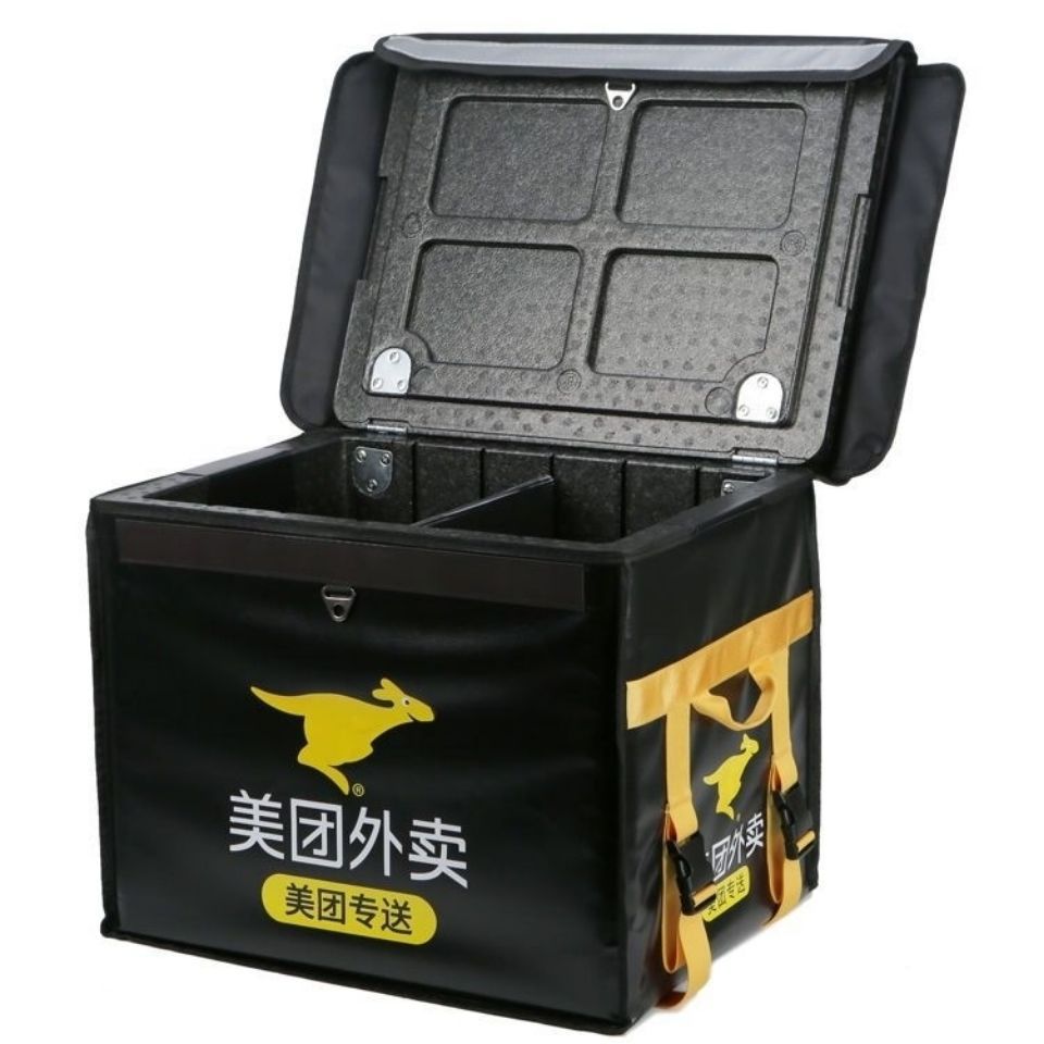 美团餐箱美团外卖箱epp泡沫箱皮保温箱小号箱子骑手装备43升香包