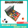 批发黑八水晶台球子斯诺克台球标准母球TV球桌球台球子