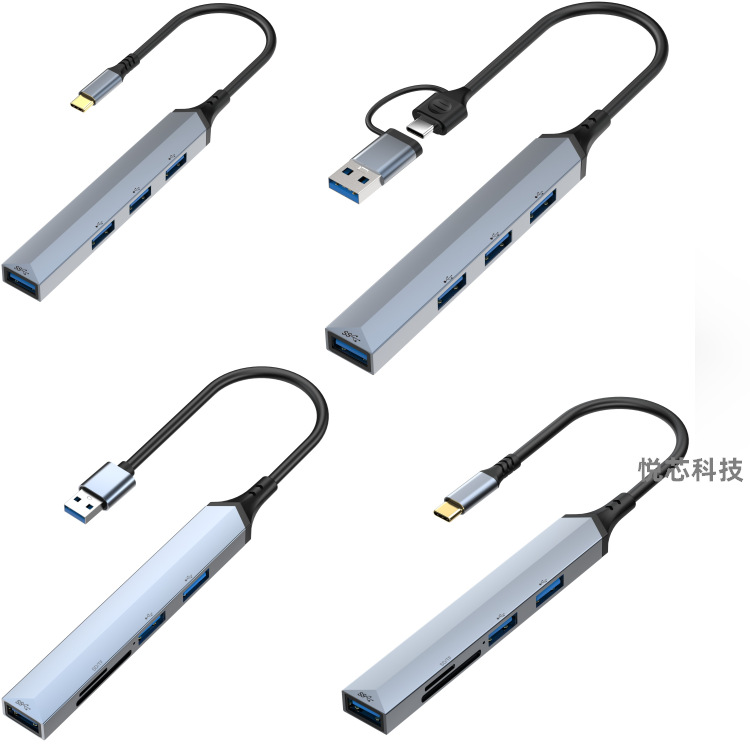 私模TYPE-C拓展坞笔记本电脑hub分线器USB3.0集线器扩展坞读卡器