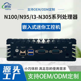 研拓现货 赛扬N100工控电脑主机2COM口6USB工控一体机双网cpu套装