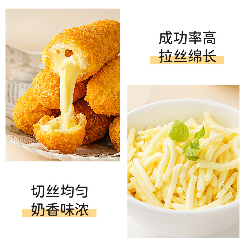 妙可蓝多马苏里拉芝士碎450g披萨家用材料拉丝奶酪条烘焙空气炸锅