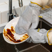 钢丝洗碗手套刷碗升级家务手套铝箔布防水隔热金属丝厨房清洁布